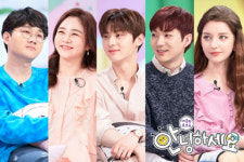 안녕하세요 갖은 취미에 빠진 예순 남편 제발 말려줘~(이용진, 정다은, 뉴이스트, 안젤리나 다빌로바)