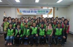동래구 온천3동, 어르신의 눈과 귀가 되는  生生통신원 2기 출범