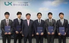 LX한국국토정보공사 부산울산지역본부, 신입직원 임용장 수여식 개최