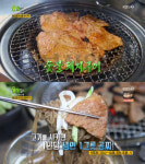 2TV 생생정보 인천 용현동 영지숯불갈비, 7000원 숯불 돼지구이 400g+김치찌개…리얼가왕(생생정보통 맛집오늘)