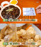 생방송투데이 동묘 짜장면 2000원, 종로 숭인동 남도식당…맛있GO싸다GO(오늘방송맛집)