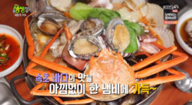 2TV 생생정보 강원 속초 닭해물탕&문어숙회 천하일미… 대동맛지도(오늘방송맛집)