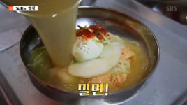 아산 64년 밀면 맛집 신정식당 부산밀면과는 다른 맛 [모닝와이드 노포의법칙]