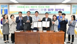 해운대구, 자원봉사센터와 1회용품 줄이기 협약자봉센터 재활용 도움센터 운영 맡기로