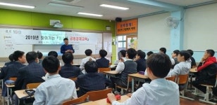 사상구 금융복지상담센터, 찾아가는 청소년 금융경제교육 실시