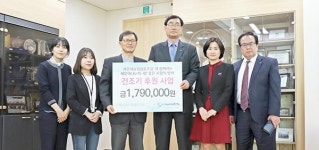 해운대농협, 해운대구자원봉사센터에 건조기 후원