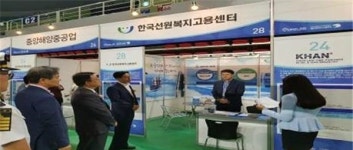 한국선원복지고용센터, 선원직 일자리 창출 홍보 총력