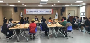 연산9동, 황금 노년의 친구 만들기 시니어 그룹프렌드 사업 실시