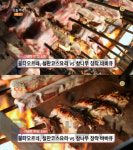 생방송 오늘 저녁 참나무장작 바비큐, 하남시 미사동 털보네바비큐…신비한 맛집사전(오늘방송맛집)