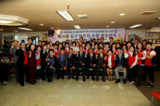 [포토뉴스] 자유총연맹 부산중구지회 경로잔치