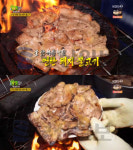 2TV 생생정보 연탄 돼지 불고기, 나주 대호동 송현불고기…전설의맛(생생정보통 맛집오늘)