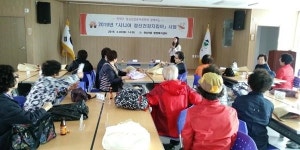 연산9동, 정신건강복지센터 연계 시니어 정신건강지킴이 사업 실시