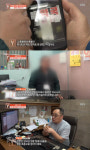 궁금한 이야기Y 음란성 문구 논란 천안 모 약국, 왜 이런 행동을 하게 됐나?