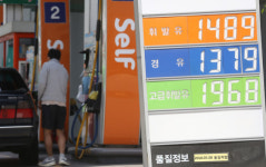 휘발유 1L 1300원대…부산 최저가 주유소 어디?