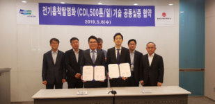 지역난방공사, 두산중공업과 신기술개발 ‘맞손’