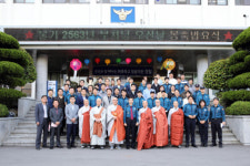 [포토뉴스] 연제경찰서 불교신자와 연등 점화식