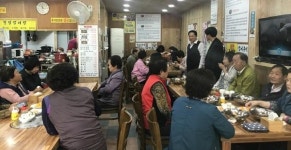 문현2동 어버이날 맞이 경로잔치