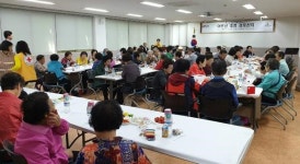 북구 덕천3동, 가정의 달을 맞아 어르신 경로잔치 풍성