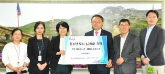 한국전력 동래지사, 금정구 작은도서관에 도서 1,028권 기증