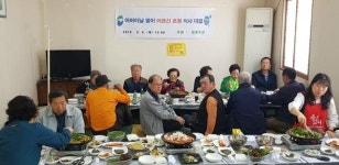 대방수산, 어버이날 맞이 어르신 초청 식사 대접