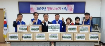 부산 남구 문현4동 어버이날 맞이 경로당 성품 전달