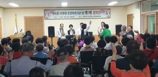 문현1동 독지가(김종삼), 제7회 경로잔치 행사 개최