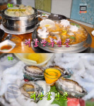 2TV 생생정보 해물만두전골&곡물반계탕, 남양주 수석동 동강의향기…비법24시(생생정보통 맛집오늘)