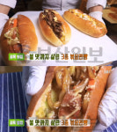 생방송투데이 골목빵집, 볶음면빵 3종…홍은동 동네빵네 마실ing(오늘방송맛집)