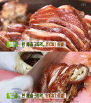 생방송투데이 양재동 족발집(영동족발), 34년 온족발…소문의맛집(오늘방송맛집)