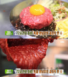 생방송투데이 신림동 신원시장 고모네정육식당, 육회 비빔면&꼬시래기면…맛의승부사(오늘방송맛집)