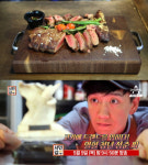 서민갑부 정육점 갑부, 전주 덕진동 정육전문스토어미담…고기에 트렌드를 입히다