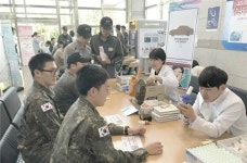 건협 부산검진센터, 국군부산병원과 함께 건강증진캠페인 실시