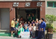 중구 영주1동 새마을 며느리 봉사대, 목욕봉사 실시
