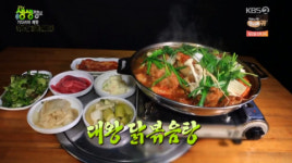 2TV생생정보 장작구이 대왕 닭볶음탕, 경기 원당동 원당장작구이… 기다려야제맛