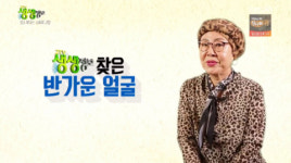 2TV생생정보 배우 남능미의 동두천 여행… 동광극장-연천푸르내마을체험관-연천 구석기 축제-소요산