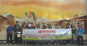 북구 구포3동, 청소년들과 함께 구포둘레길 역사ㆍ문화 탐방