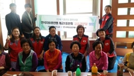 부산진구, 한국자유총연맹 개금1동분회 결연경로당 방문