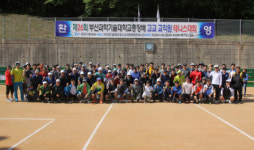 제26회 부산과기대 총장배 고교 교직원 테니스대회