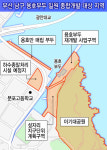 용호부두와 주변 지역 모두 친수공간 된다
