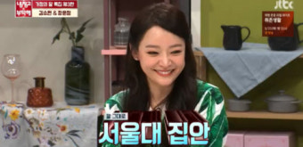 김소현, 알고보니 가족 모두 '서울대 출신'