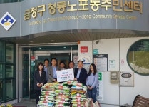 카페 다온, 가정의 달 이웃돕기성품 금정구에 기탁