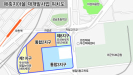 [‘두산위브더제니스 하버시티’ 분양] 매축지 재개발 ‘허브’ 드디어 깃발… 미니신도시 조성 가속