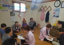 연산5동, 경로당 희망레인보우 교실 운영