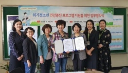 사하구 보건소-사하구 청소년상담복지센터, 위기 청소년 건강증진 프로그램 지원 협약 체결