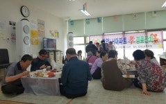 사상구 감전동, 감전LH아파트 효 경로잔치 개최