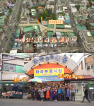 6시내고향 화곡본동시장, 족발가게-도시락&반찬가게-수산물 가게-베이커리 등…