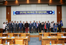 [포토뉴스] 정신보건 복지증진대회