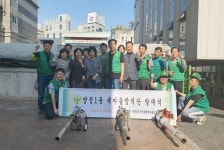 부산진구 양정1동 새마을방역단 발대식 개최
