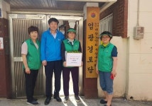 사상구 주례3동, 옥상 텃밭 수확물 경로당 전달