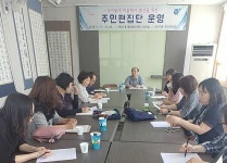사하구 하단1동, 마을책자 발간을 위한 주민편집단 운영